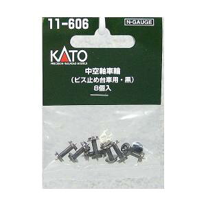 yJg[ KATOzKATO 11-606 󎲎ԗ rX~ߑԗ  8 NQ[W Jg[