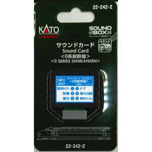 yJg[ KATOzKATO 22-242-2 TEhJ[h 0n V