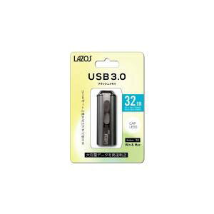 yLAZOSzLAZOS L-US32-3.0 USB 32GB USB3.0 XCh ubN