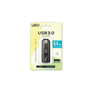 �yLAZOS�zLAZOS L-US64-3.0 USB������ 64GB USB3.0 �X���C�h�� �u���b�N