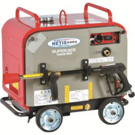 【スーパー工業 SUPER】スーパー工業 SEV-3010SS ガソリンエンジン式 高圧洗浄機 防音型 メーカー直送 法人限定 代引不可 北海道沖縄離島不可