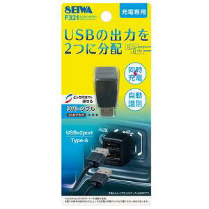 yZC SEIWAzZC F321 2 USB zRlN^[