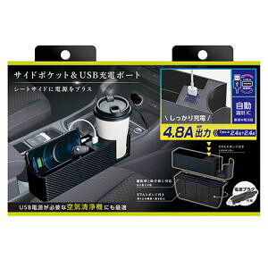 yZC SEIWAzZC WA82 V[gI[KiCU[ USB