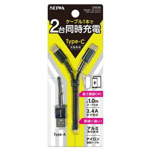 yZC SEIWAzZC D606 Y USBP[u AtoC C