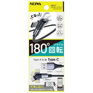 yZC SEIWAzZC D607 180 USBP[u AtoC