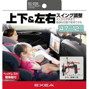 yY SEIKOzY EC-235 ^ubg z_[