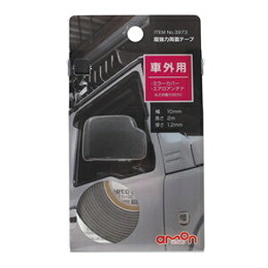 yG[ AMONzG[ 3973 ͗ʃe[v ԊOp 10mm×2m 1.2mm