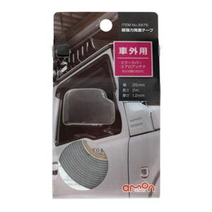 yG[ AMONzG[ 3975 ͗ʃe[v