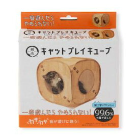 【猫壱 neco ichi】猫壱 キャットプレイキューブ 木目柄 5783520