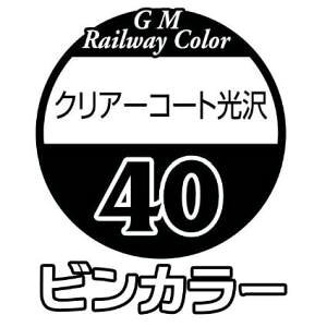 yO[}bNX GREEN MAXzO[}bNX SJ[ C-40 NA[R[g
