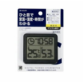 【パール金属】パール金属 測HAKARI デジタル温湿度計 ブラック D-6560