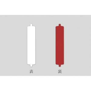 y{Ώ\ЁzΏ\ 303102 ]D|pD XyA / ]l[2540 / 108×21mm X`[