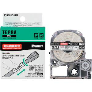 �y�L���O�W�� KING JIM�z�L���O�W�� SZS100-075K PRO�e�[�v�J�b�gPD�Z���t���~��������