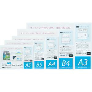 y}OGbNXz}OGbNX MCARD-A4M }OlbgJ[hP[X  A4 10 [J[ s kCꗣs