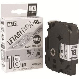 �y�}�b�N�X MAX�z�}�b�N�X LM-L509BS �r�[�|�b�v�~�j�p���~�l�[�g�e�[�v 9mm�� ��×������ 8m��