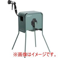 【タカギ】タカギ RFC320GY 金属製ホースリール リフトメタル カバー付き 20m
