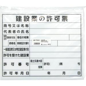 yV SHINWAzV 79061 @ߋ[ ݋Ƃ̋[ v_ 31×37cm 