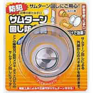 ymebN NOMURATECzmebN N-2072 T^[񂵖h~ X[N