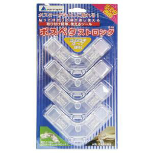 ŷڂ艮H[ẑڂ艮H[ POP |Xy^ XgO 1Zbg4 867