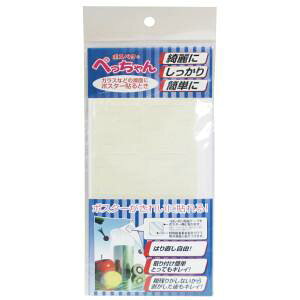 ŷڂ艮H[ẑڂ艮H[ POP |Xy^ ؂1Zbg8 868