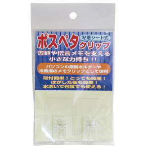 ŷڂ艮H[ẑڂ艮H[ POP |Xy^ Nbv 1Zbg2 869