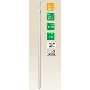 �y�̂ڂ艮�H�[�z�̂ڂ艮�H�[ 2.4m �|�[�� �� 22mm ���_ 850mm 993