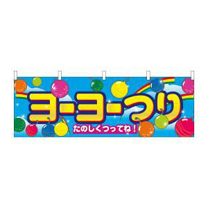 ŷڂ艮H[ẑڂ艮H[  [[ނ 2868