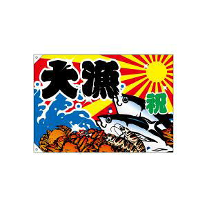 ŷڂ艮H[ẑڂ艮H[ 務 務 2945