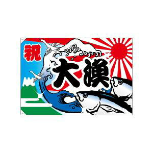 ŷڂ艮H[ẑڂ艮H[ 務 務 4473