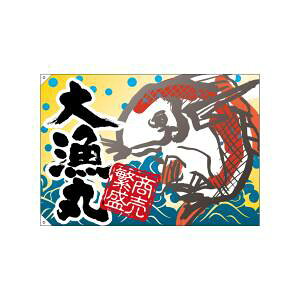 ŷڂ艮H[ẑڂ艮H[ 務 務 4479