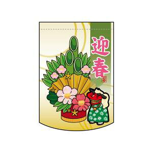 ŷڂ艮H[ẑڂ艮H[ ό`^yXg[ }t 叼 5892