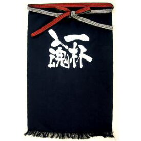 【のぼり屋工房】のぼり屋工房 帆前掛 長 一杯入魂 白字 8454