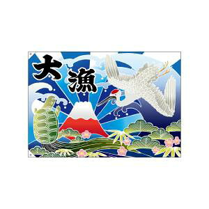 ŷڂ艮H[ẑڂ艮H[ 務 務 xm  T 19962