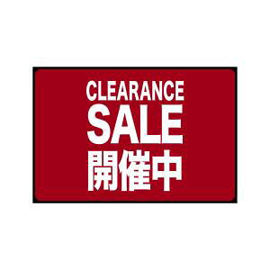 �y�̂ڂ艮�H�[�z�̂ڂ艮�H�[ �t���A�}�b�g CLEARANCE SALE PEF 22683