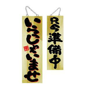 ŷڂ艮H[ẑڂ艮H[ ؐTC  Ⴂ܂2C 22761