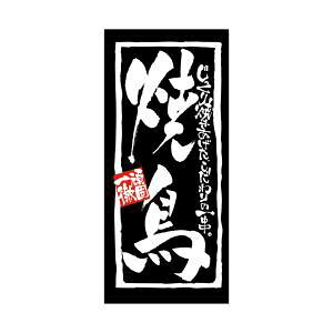 ŷڂ艮H[ẑڂ艮H[ X Ē g} 23839