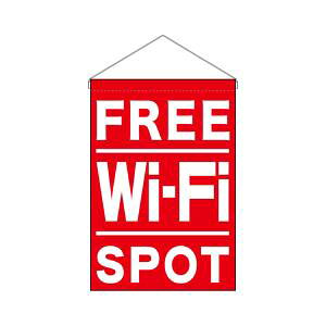 �y�̂ڂ艮�H�[�z�̂ڂ艮�H�[ �݉��� FREE Wi-Fi SPOT�� 24968