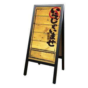 ŷڂ艮H[ẑڂ艮H[ RemA^}W Ⴂ 25595