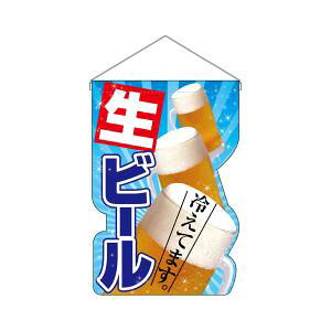 ŷڂ艮H[ẑڂ艮H[ j[NJbg ^yXg[ ݉ r[₦Ă܂ ʐ^ 25859