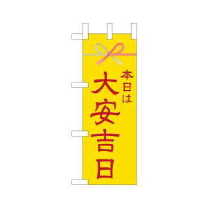 ŷڂ艮H[ẑڂ艮H[ ~ĵڂ {͑g 25941