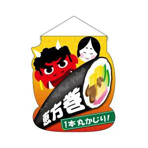 ŷڂ艮H[ẑڂ艮H[ j[NJbg ^yXg[ ݉ b 26861