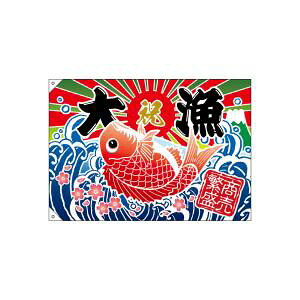 ŷڂ艮H[ẑڂ艮H[ 務 務 ɐ ^CCXg 26900