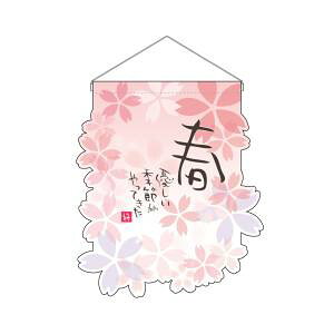 ŷڂ艮H[ẑڂ艮H[ j[NJbg ^yXg[ ݉ t 26913