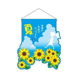 ŷڂ艮H[ẑڂ艮H[ j[NJbg ^yXg[ ݉  26914