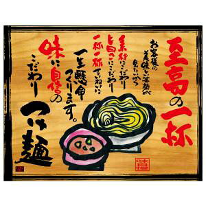 ŷڂ艮H[ẑڂ艮H[   ؊Ŕ 27833