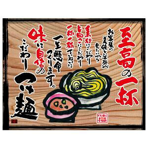 ŷڂ艮H[ẑڂ艮H[   t` ؊Ŕ 27840