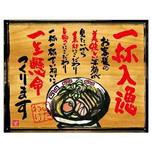 ŷڂ艮H[ẑڂ艮H[  t ؊Ŕ 27842