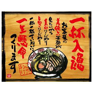 ŷڂ艮H[ẑڂ艮H[  t ؊Ŕ 27847