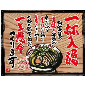 ŷڂ艮H[ẑڂ艮H[  t t` ؊Ŕ 27851