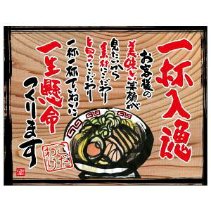 ŷڂ艮H[ẑڂ艮H[  t t` ؊Ŕ 27854